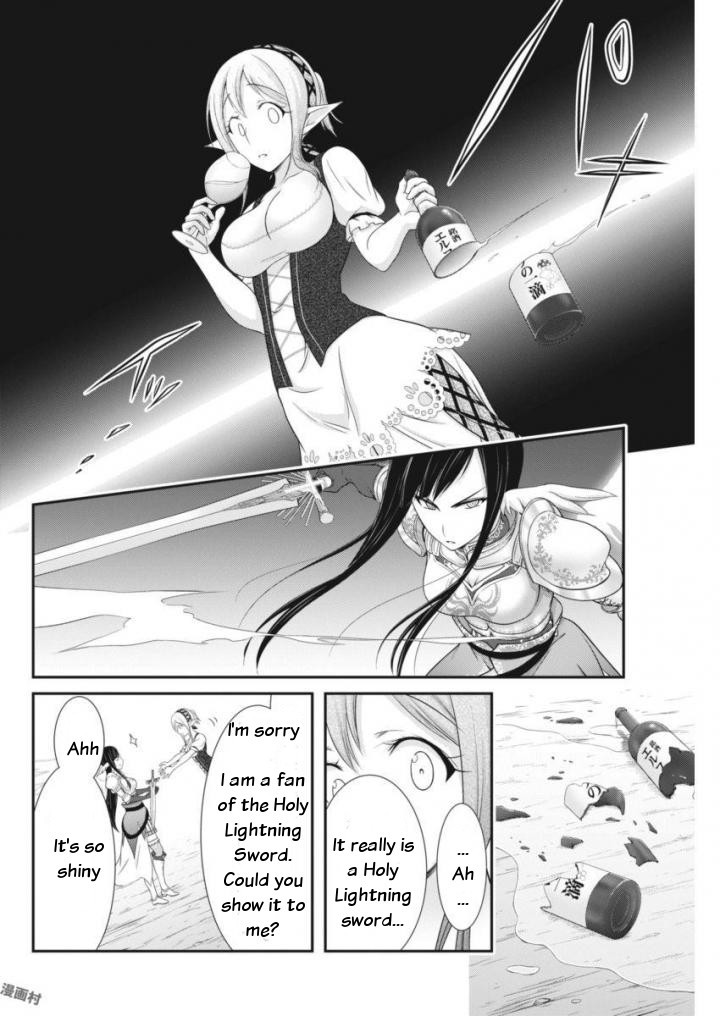 Dokunie Cooking Chapter 9 - Page 17