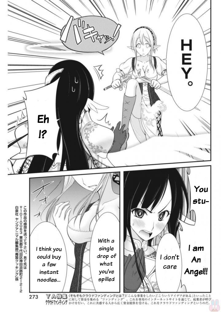 Dokunie Cooking Chapter 9 - Page 18