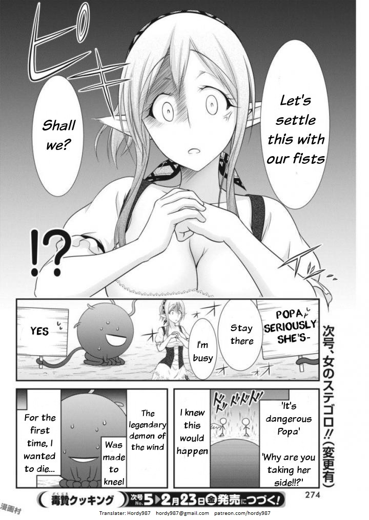 Dokunie Cooking Chapter 9 - Page 19