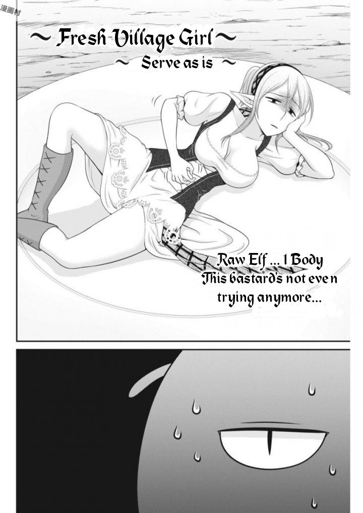 Dokunie Cooking Chapter 9 - Page 6