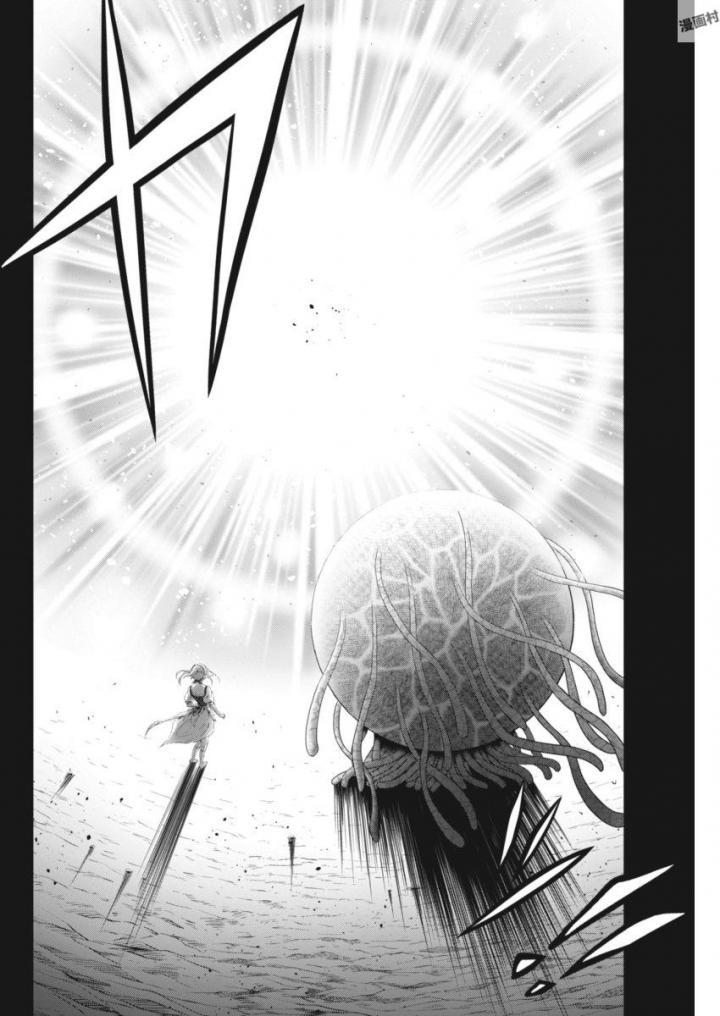 Dokunie Cooking Chapter 9 - Page 10