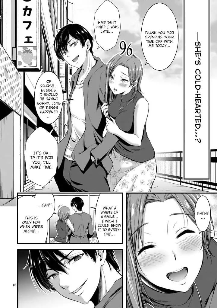 Dokuzakura Chapter 1 - Page 12