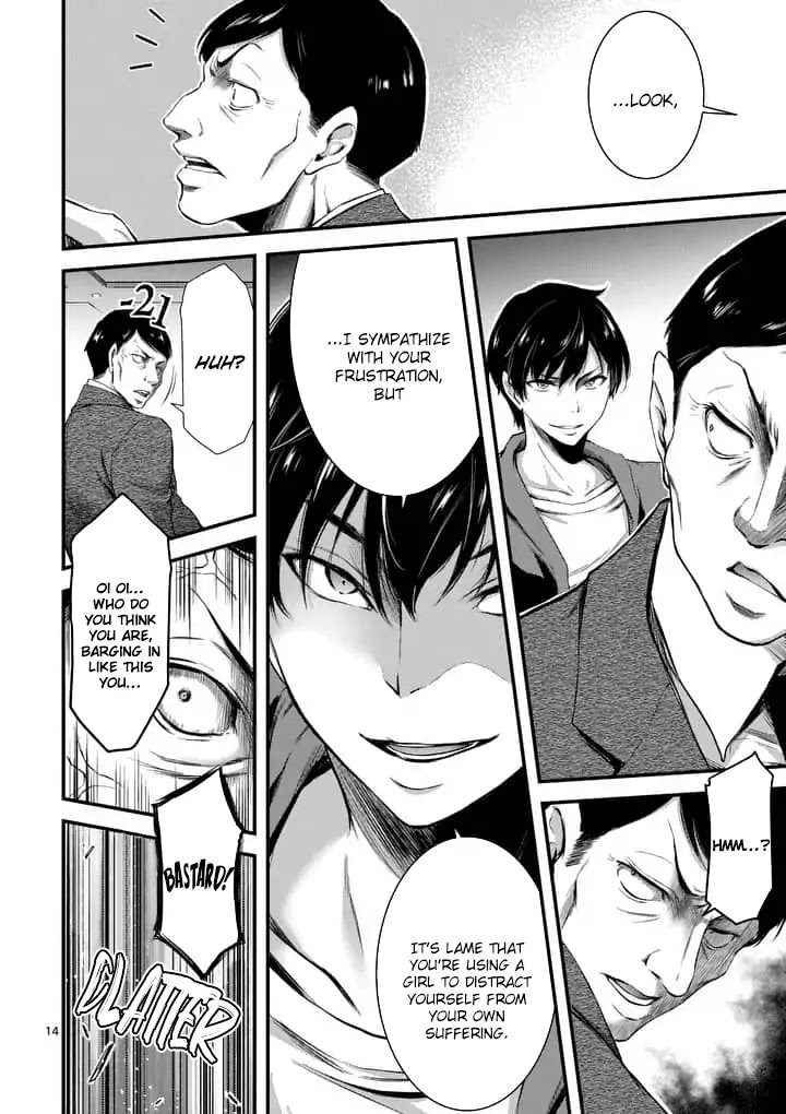 Dokuzakura Chapter 1 - Page 14
