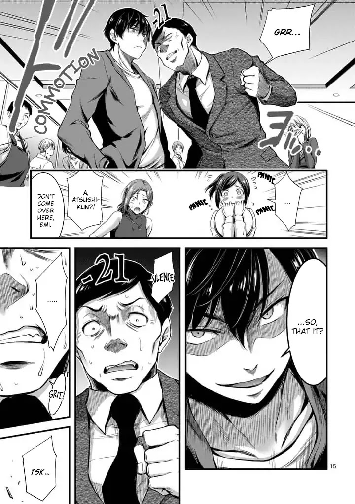 Dokuzakura Chapter 1 - Page 15