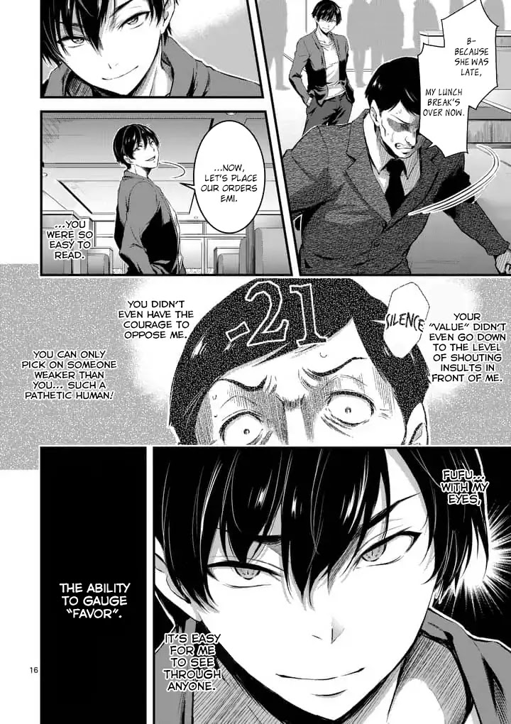 Dokuzakura Chapter 1 - Page 16