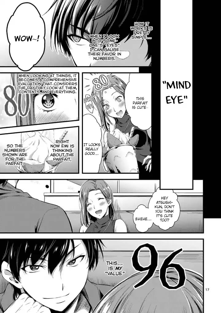 Dokuzakura Chapter 1 - Page 17