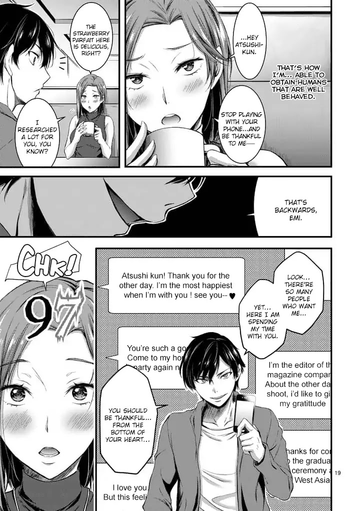 Dokuzakura Chapter 1 - Page 19