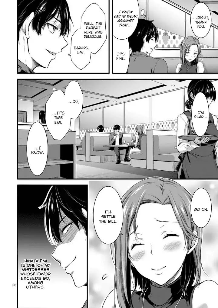 Dokuzakura Chapter 1 - Page 20