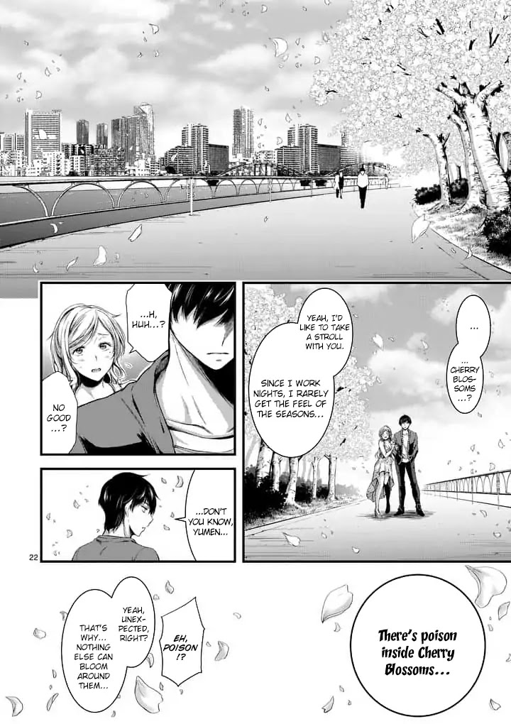 Dokuzakura Chapter 1 - Page 22