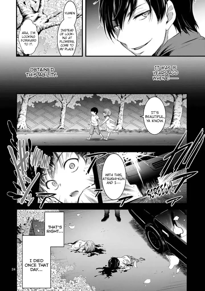 Dokuzakura Chapter 1 - Page 24