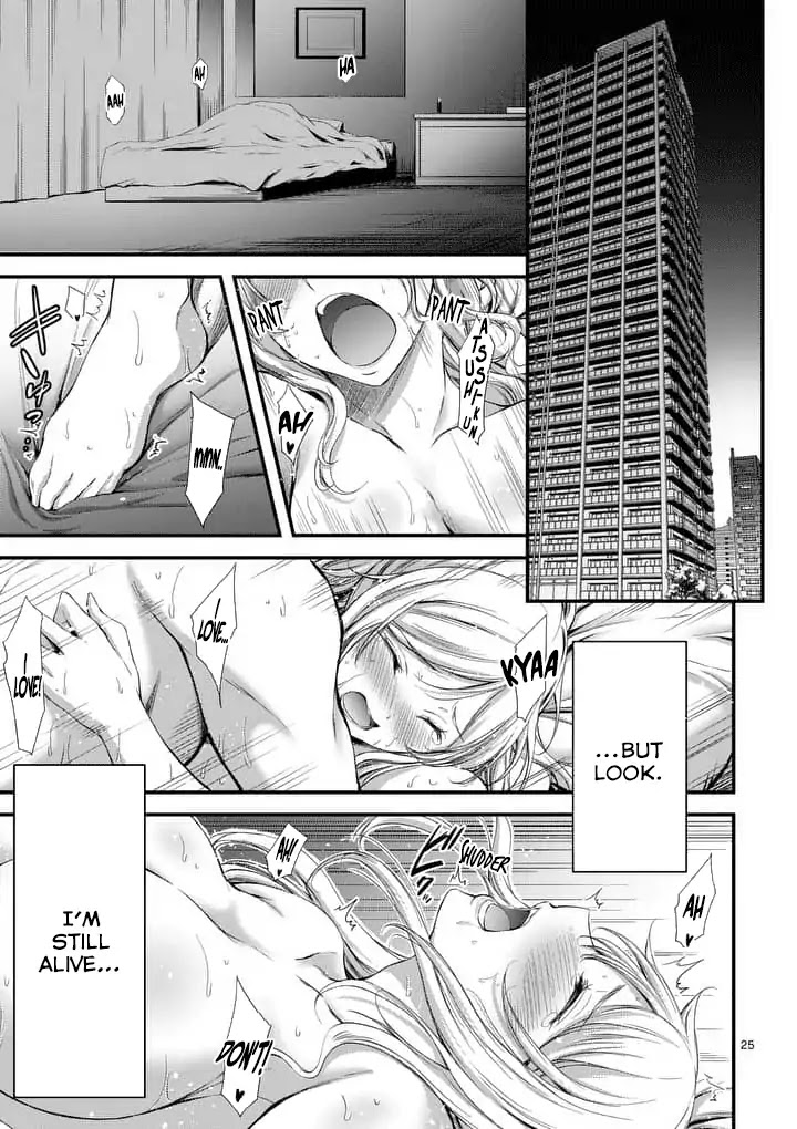 Dokuzakura Chapter 1 - Page 25