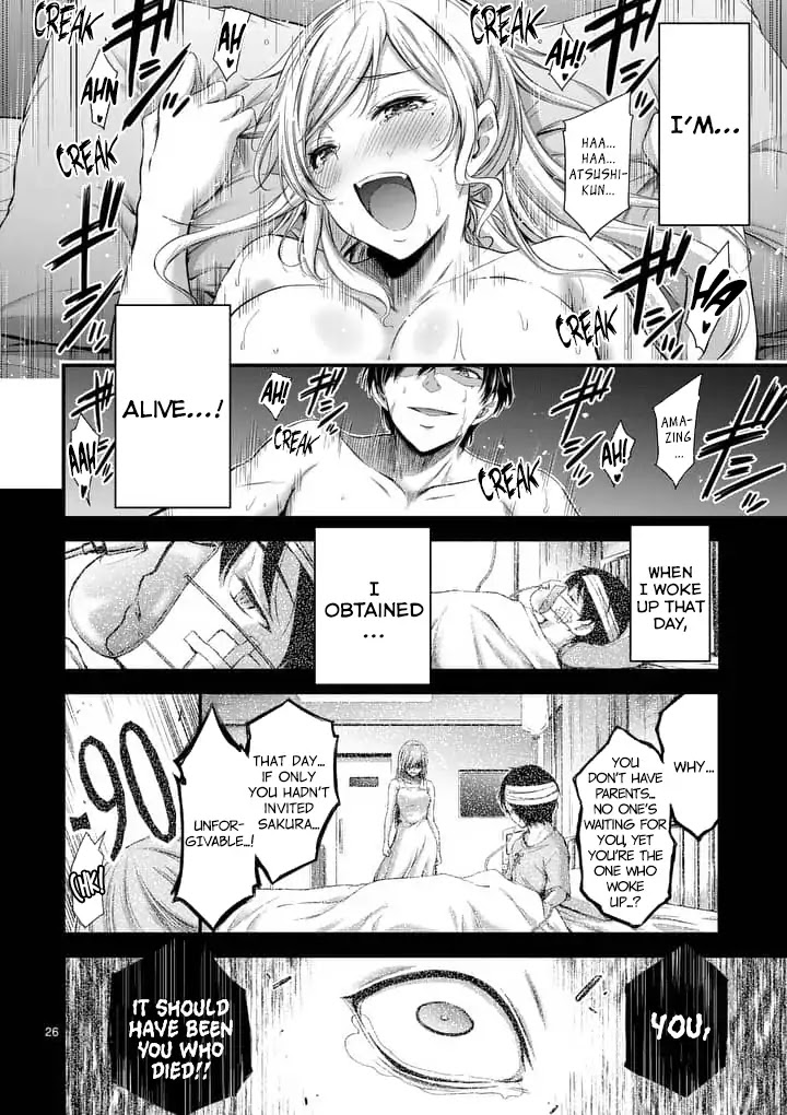 Dokuzakura Chapter 1 - Page 26