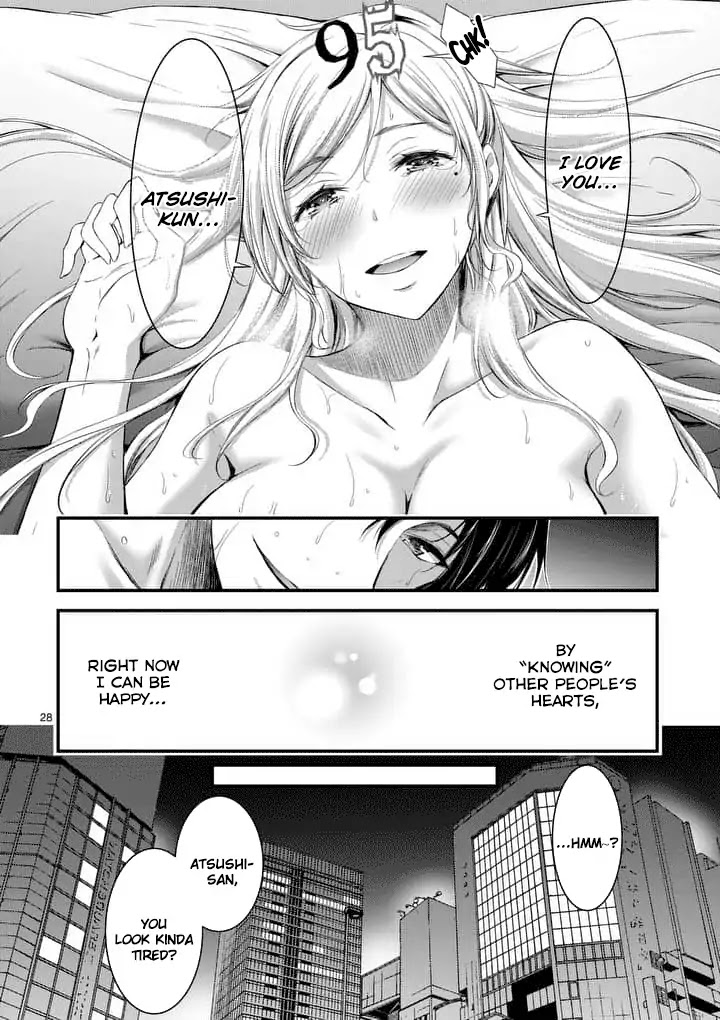 Dokuzakura Chapter 1 - Page 28