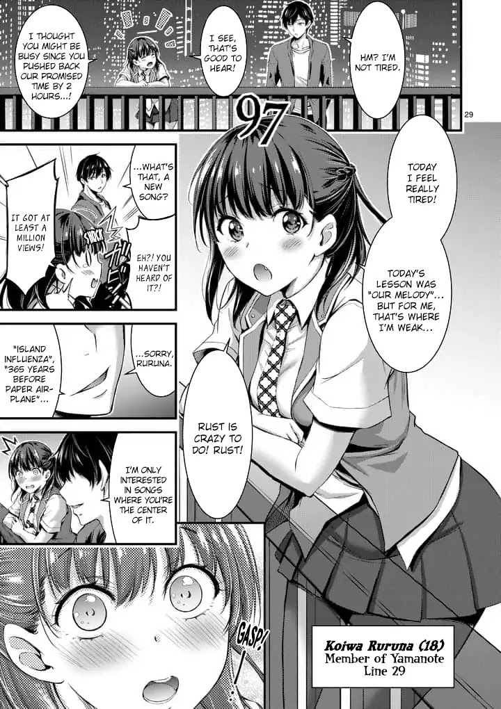 Dokuzakura Chapter 1 - Page 29