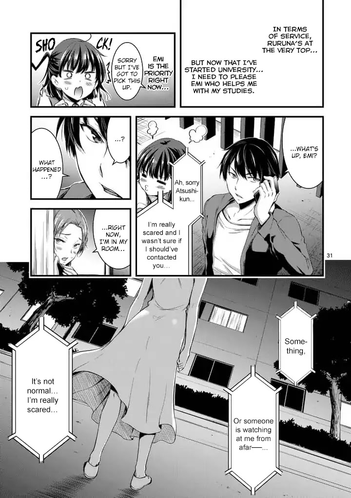 Dokuzakura Chapter 1 - Page 31