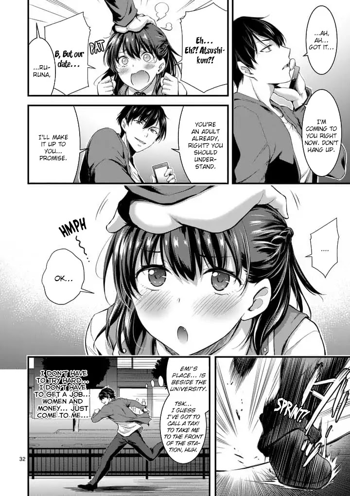 Dokuzakura Chapter 1 - Page 32