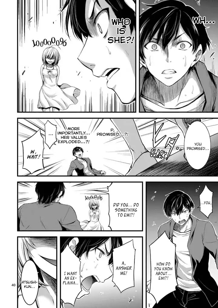 Dokuzakura Chapter 1 - Page 39
