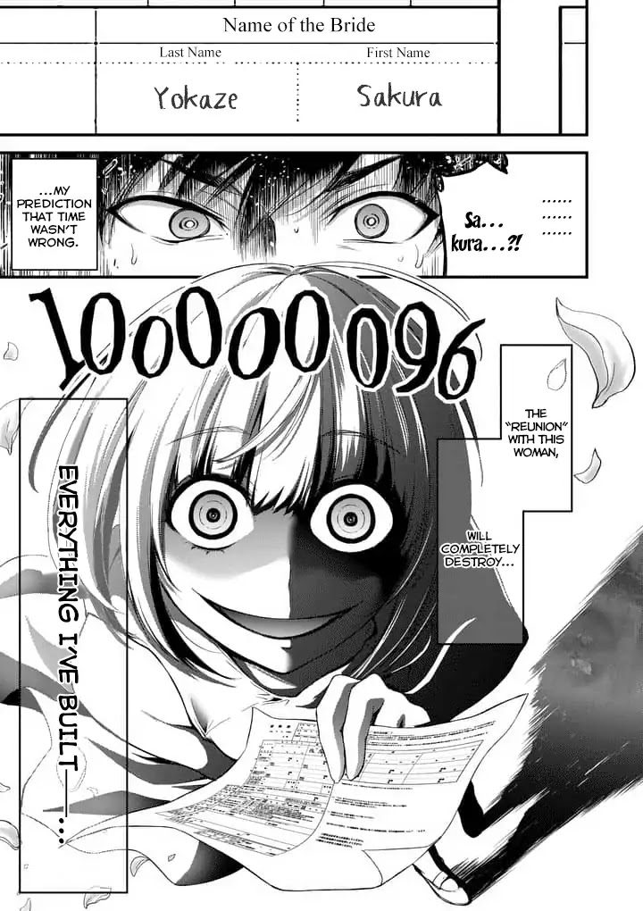 Dokuzakura Chapter 1 - Page 41