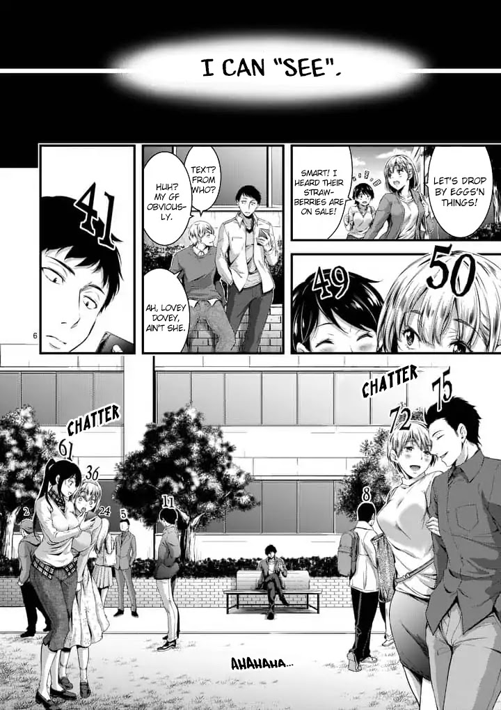 Dokuzakura Chapter 1 - Page 6