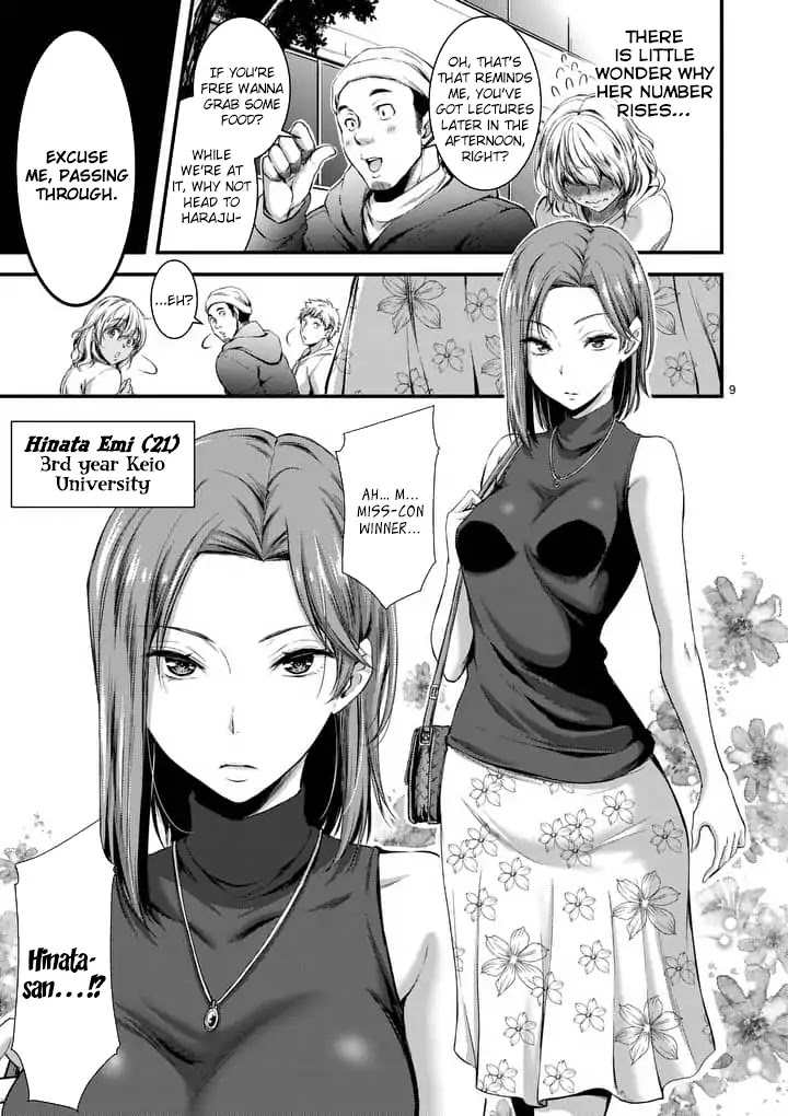 Dokuzakura Chapter 1 - Page 9