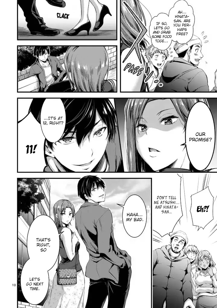 Dokuzakura Chapter 1 - Page 10