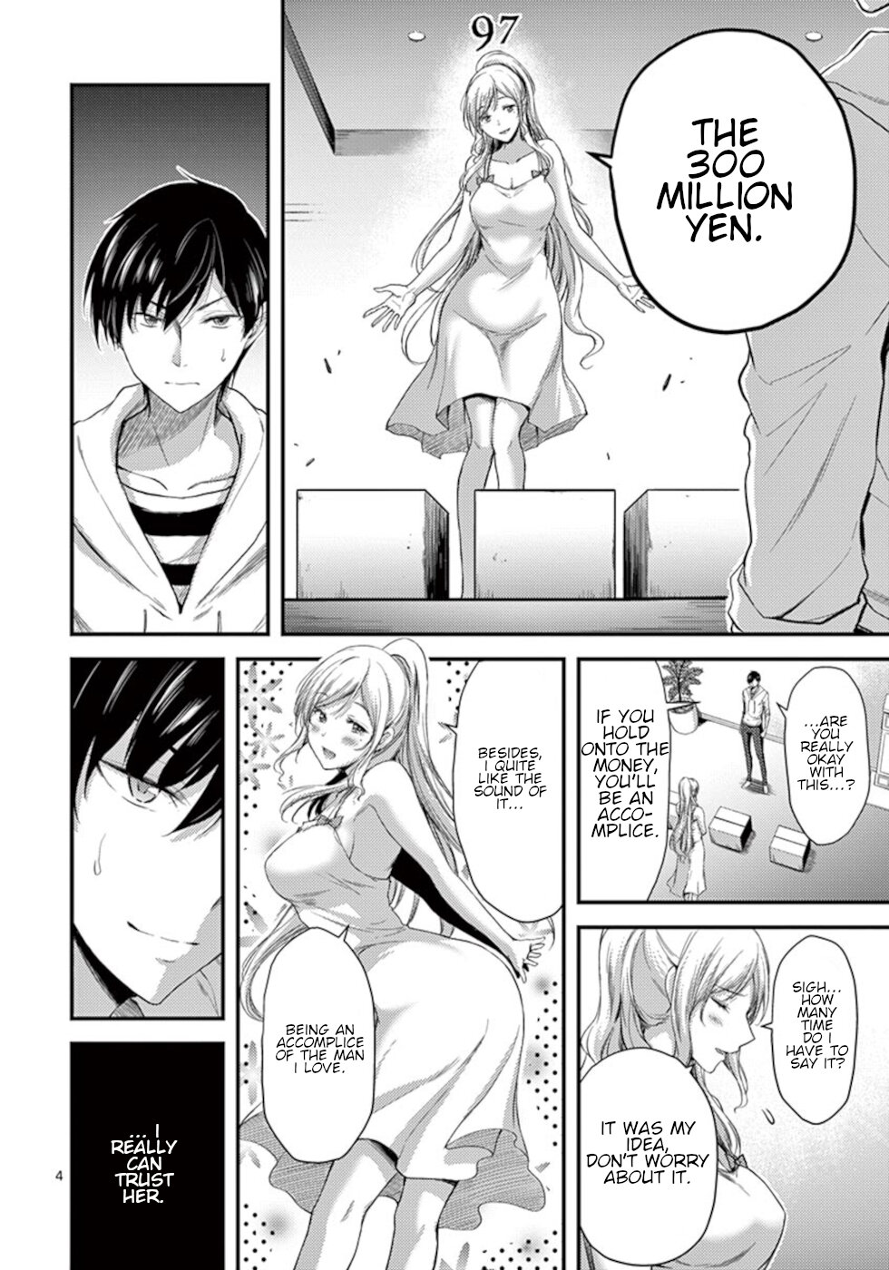 Dokuzakura Chapter 10 - Page 4