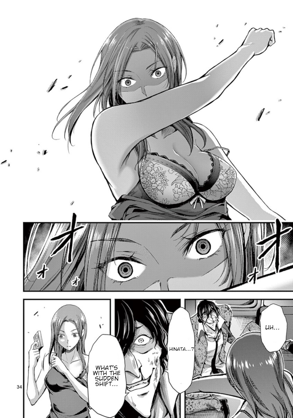 Dokuzakura Chapter 10 - Page 34