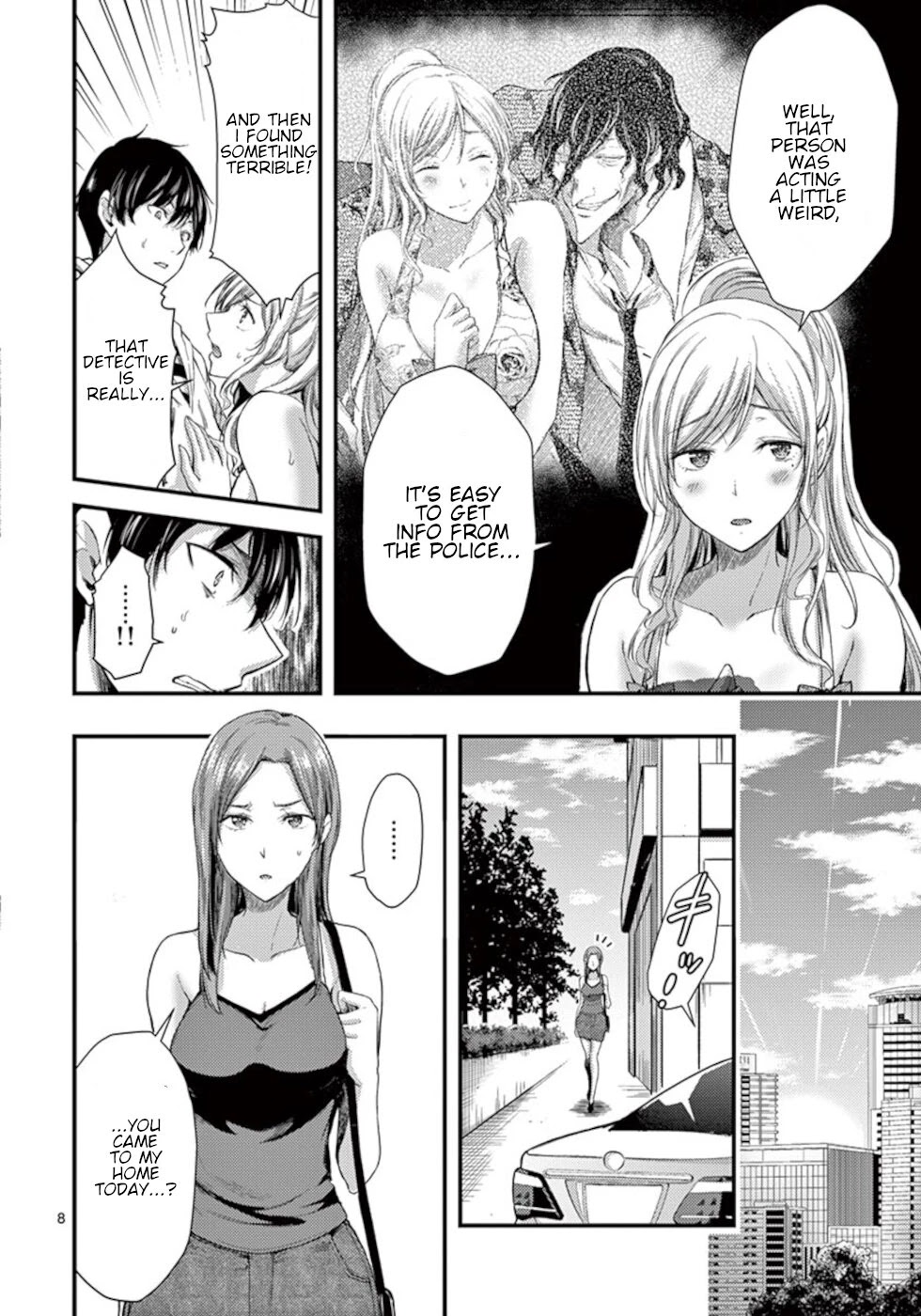 Dokuzakura Chapter 10 - Page 8