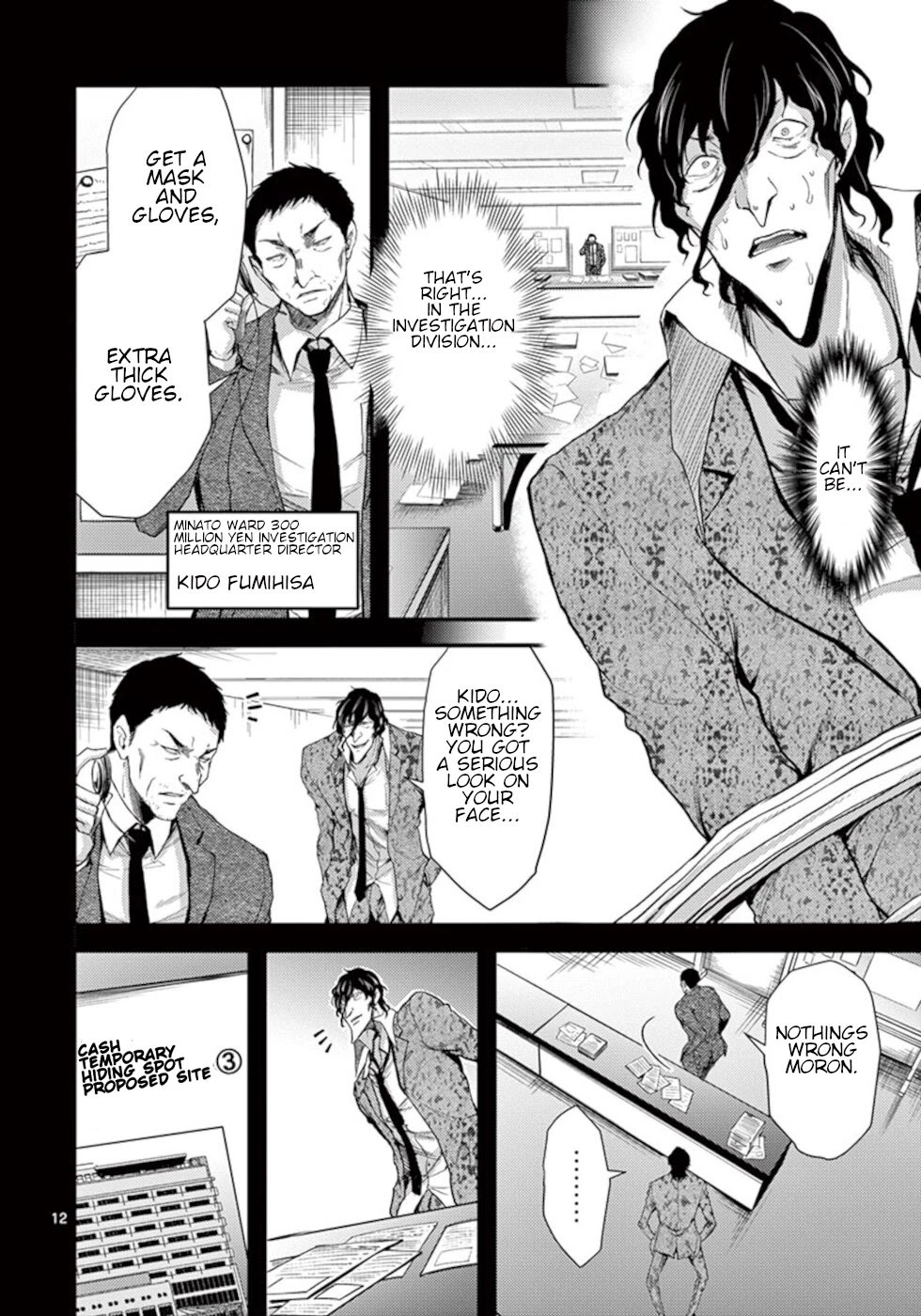 Dokuzakura Chapter 11 - Page 12