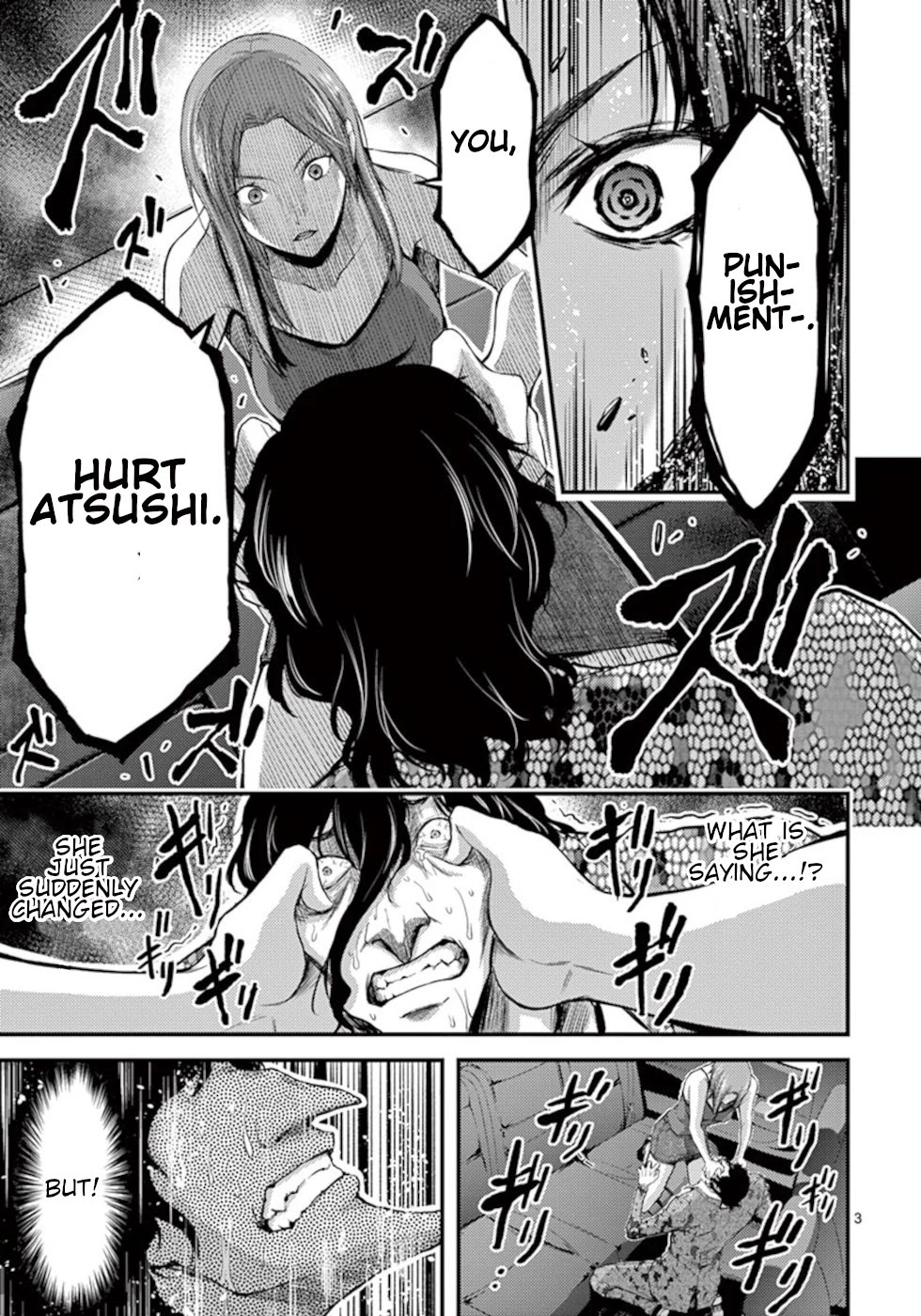 Dokuzakura Chapter 11 - Page 3