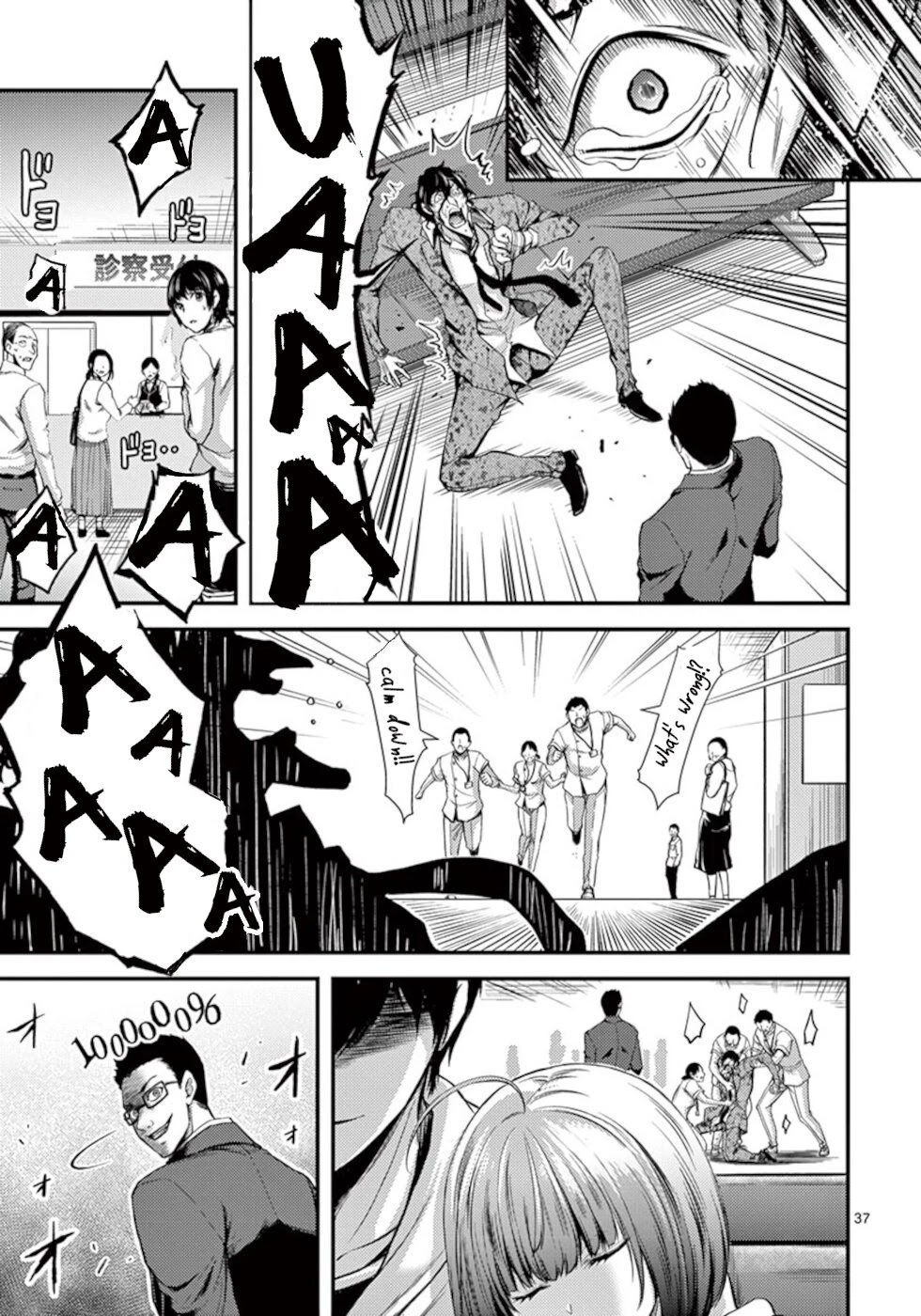 Dokuzakura Chapter 11 - Page 37