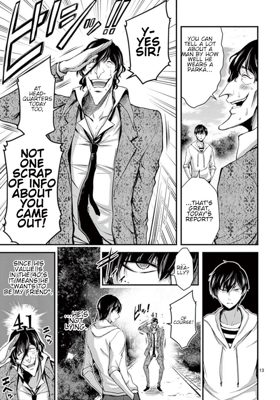 Dokuzakura Chapter 12 - Page 13