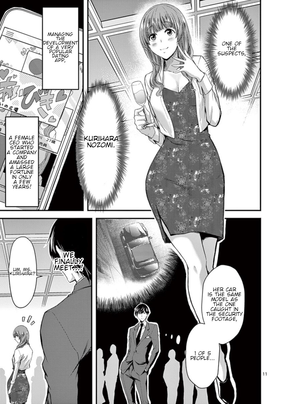 Dokuzakura Chapter 13 - Page 11