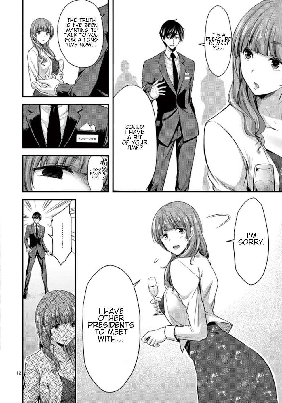 Dokuzakura Chapter 13 - Page 12