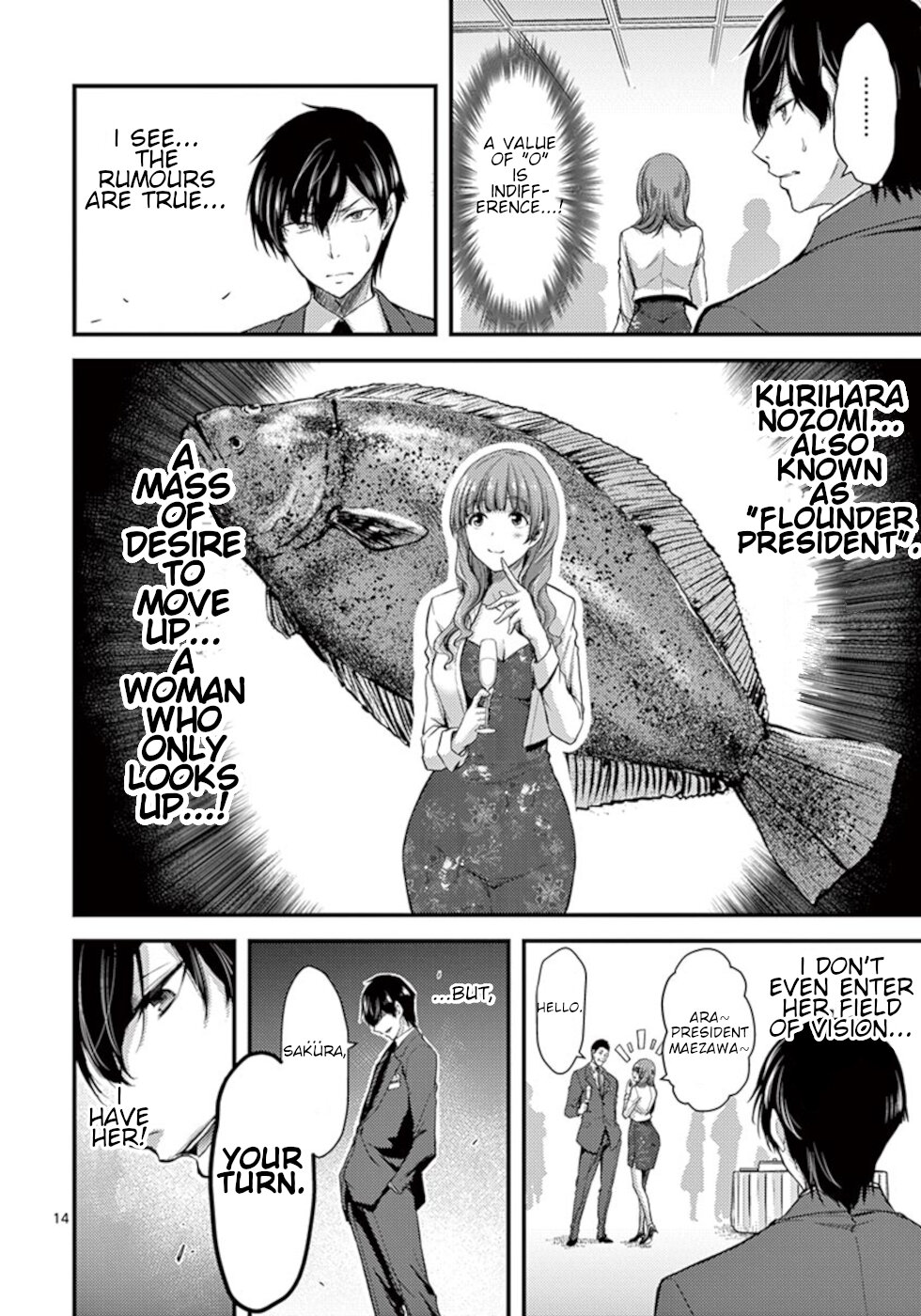 Dokuzakura Chapter 13 - Page 14