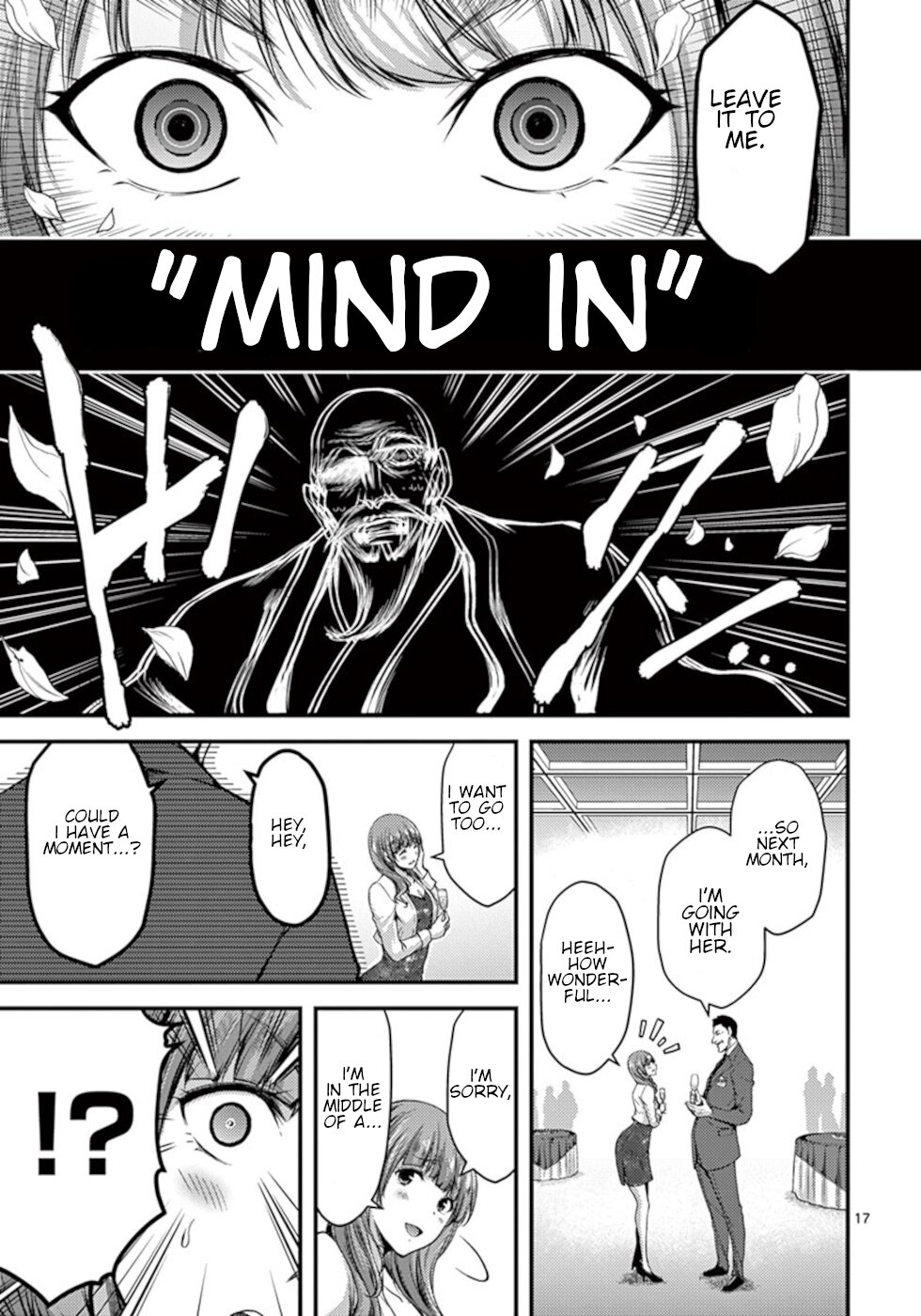Dokuzakura Chapter 13 - Page 17