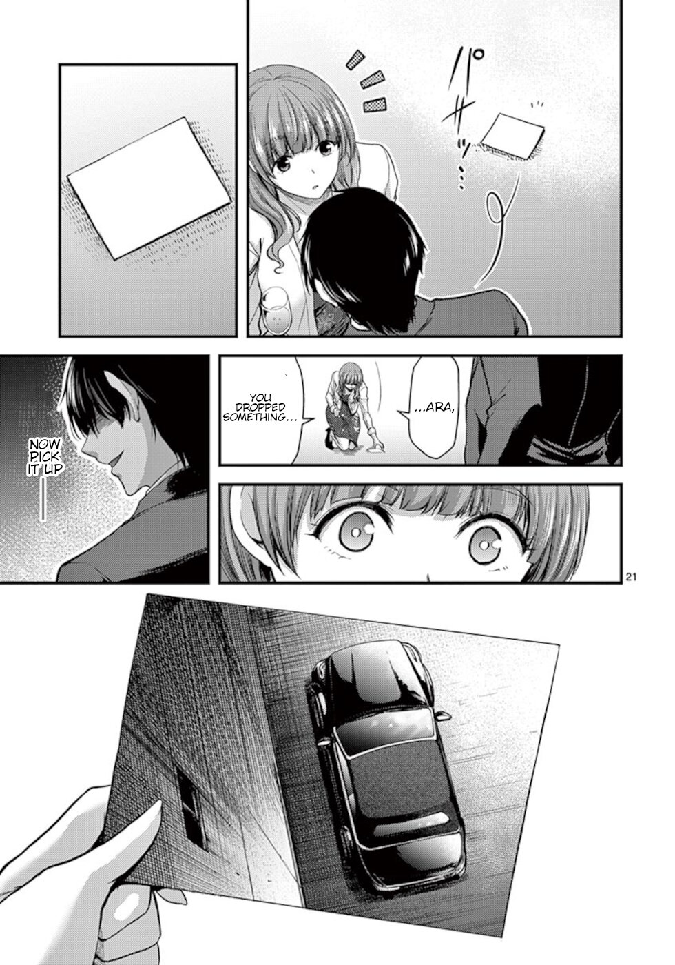 Dokuzakura Chapter 13 - Page 21