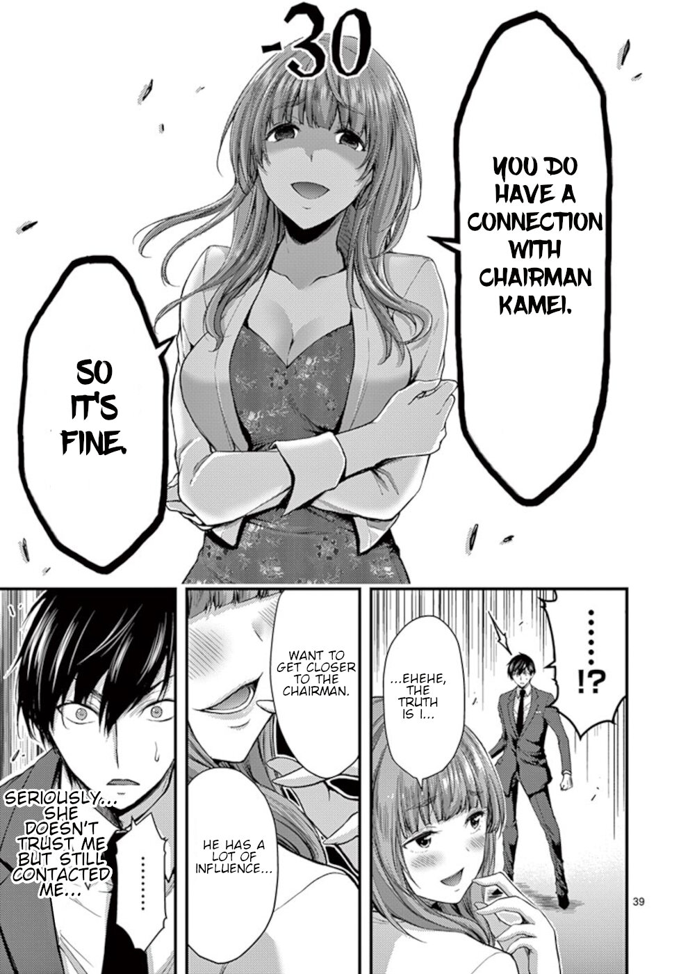Dokuzakura Chapter 13 - Page 39
