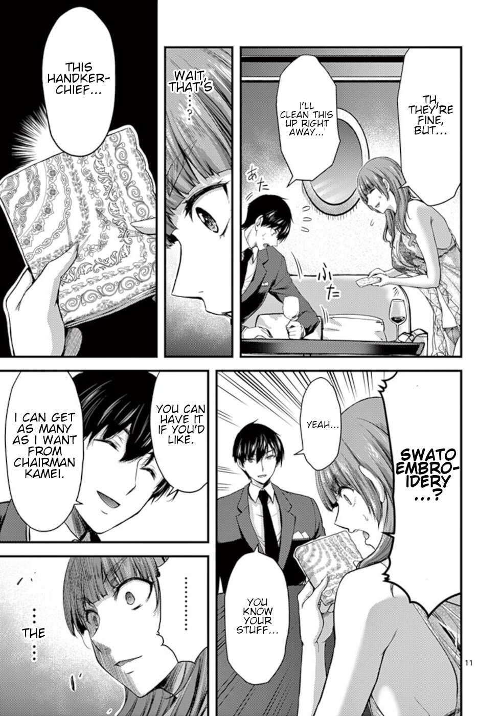 Dokuzakura Chapter 14 - Page 11