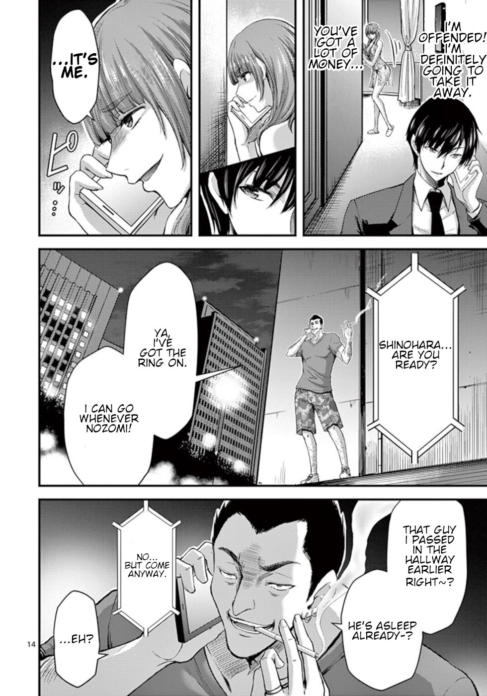 Dokuzakura Chapter 14 - Page 14