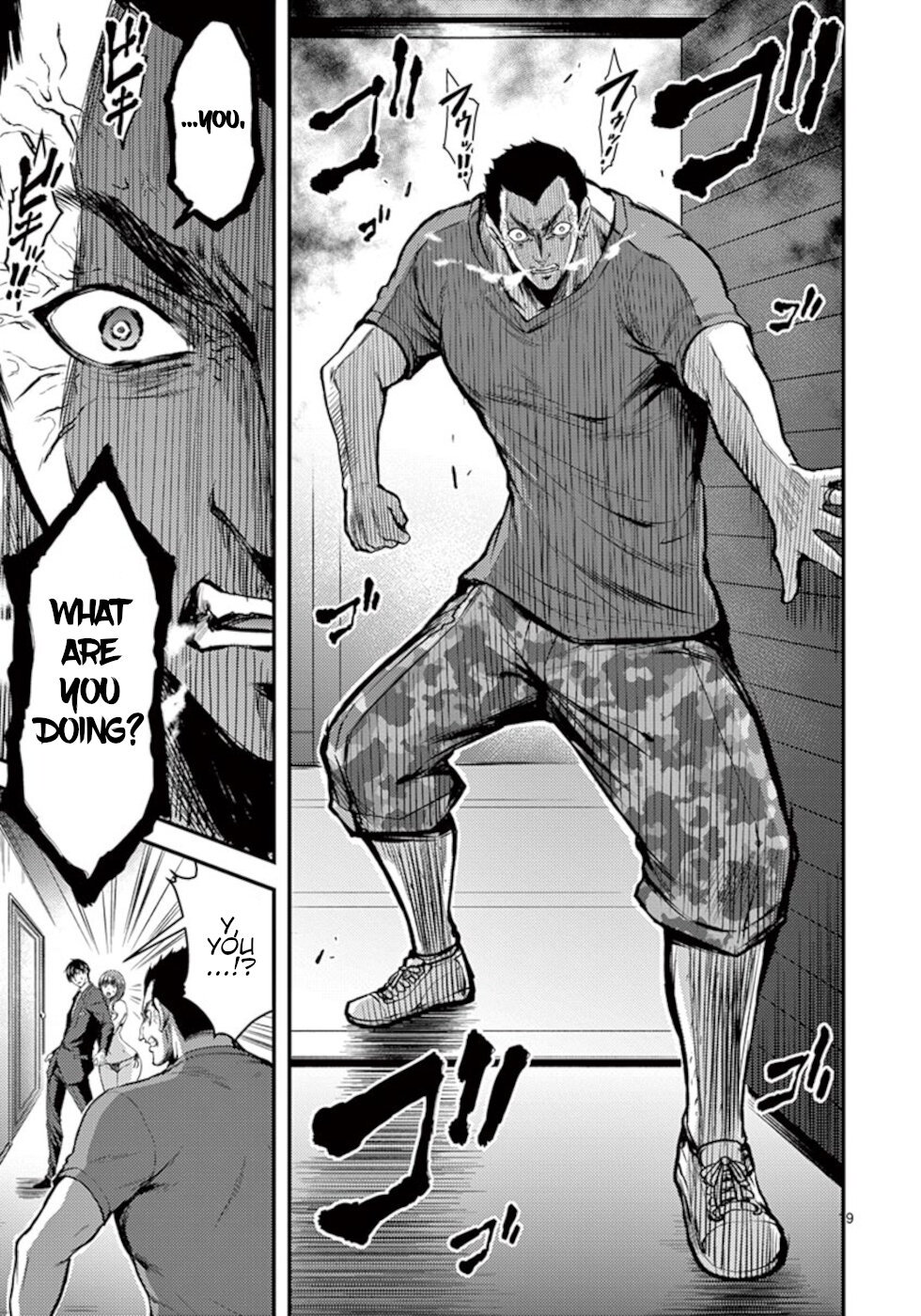 Dokuzakura Chapter 14 - Page 19