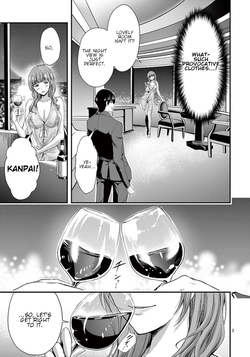Dokuzakura Chapter 14 - Page 3