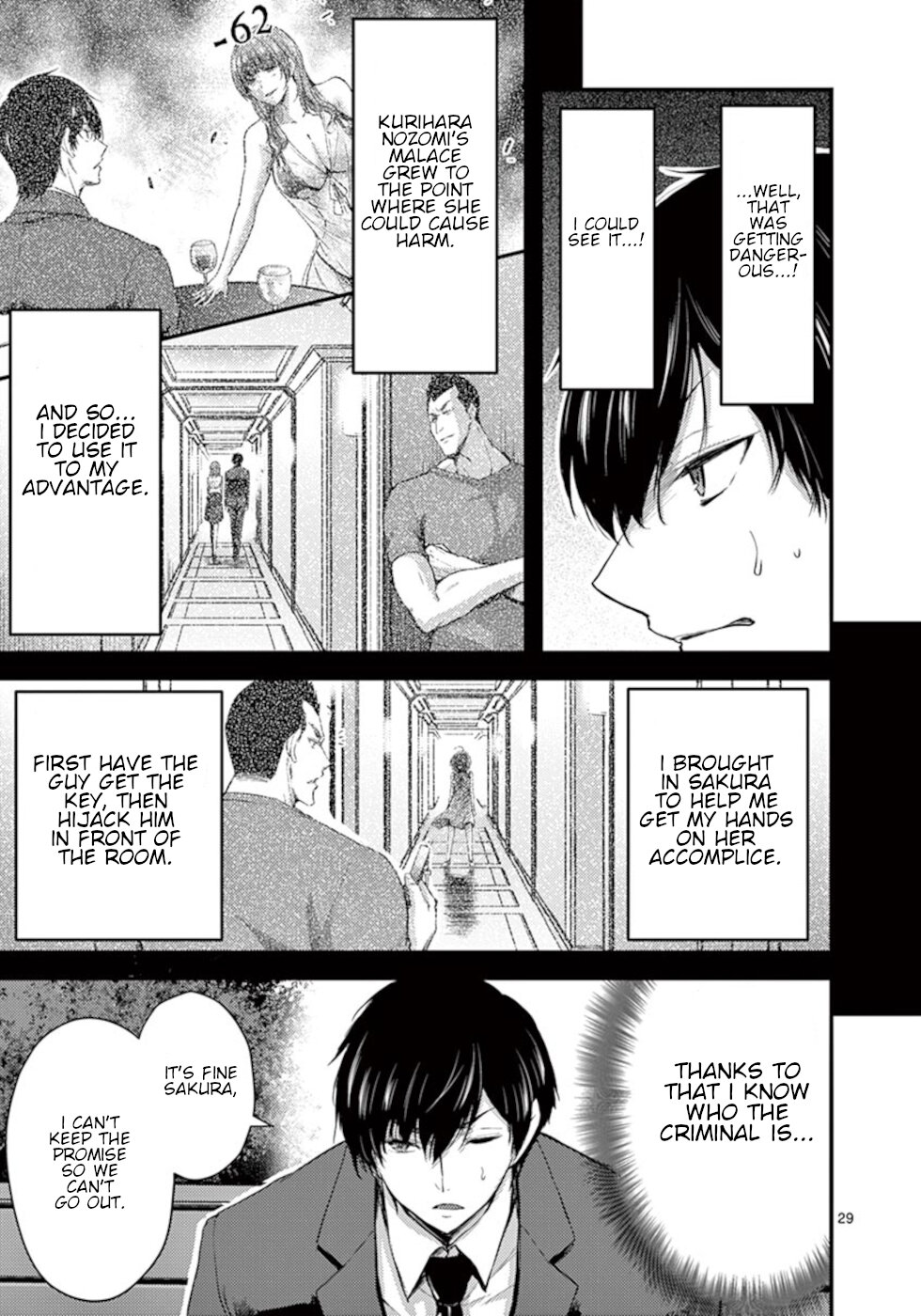 Dokuzakura Chapter 14 - Page 29