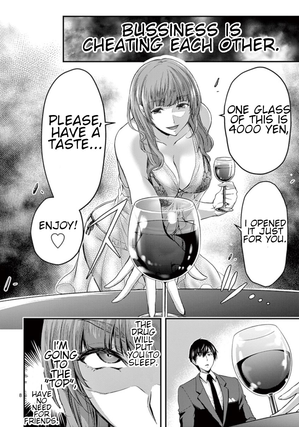Dokuzakura Chapter 14 - Page 8