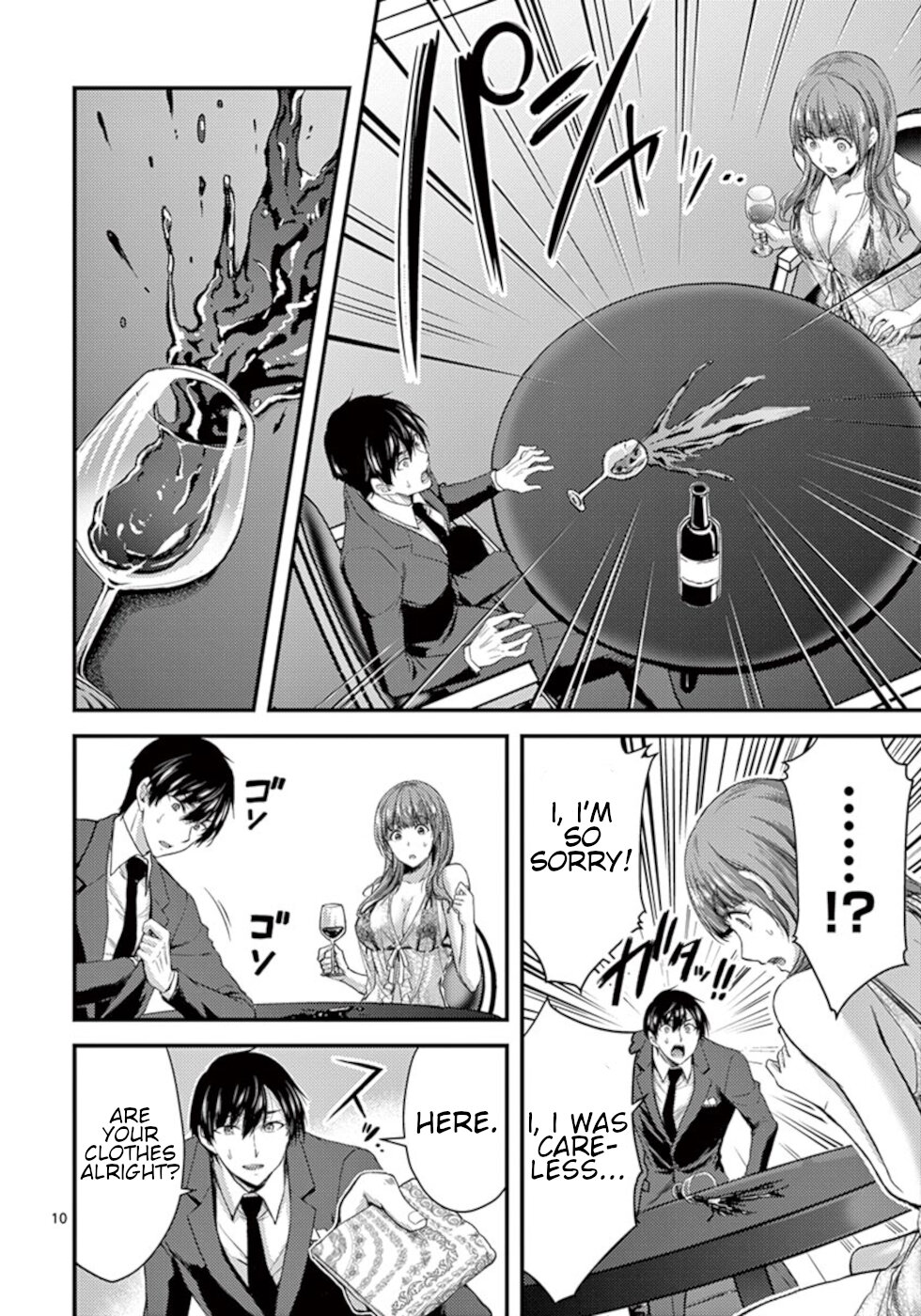 Dokuzakura Chapter 14 - Page 10