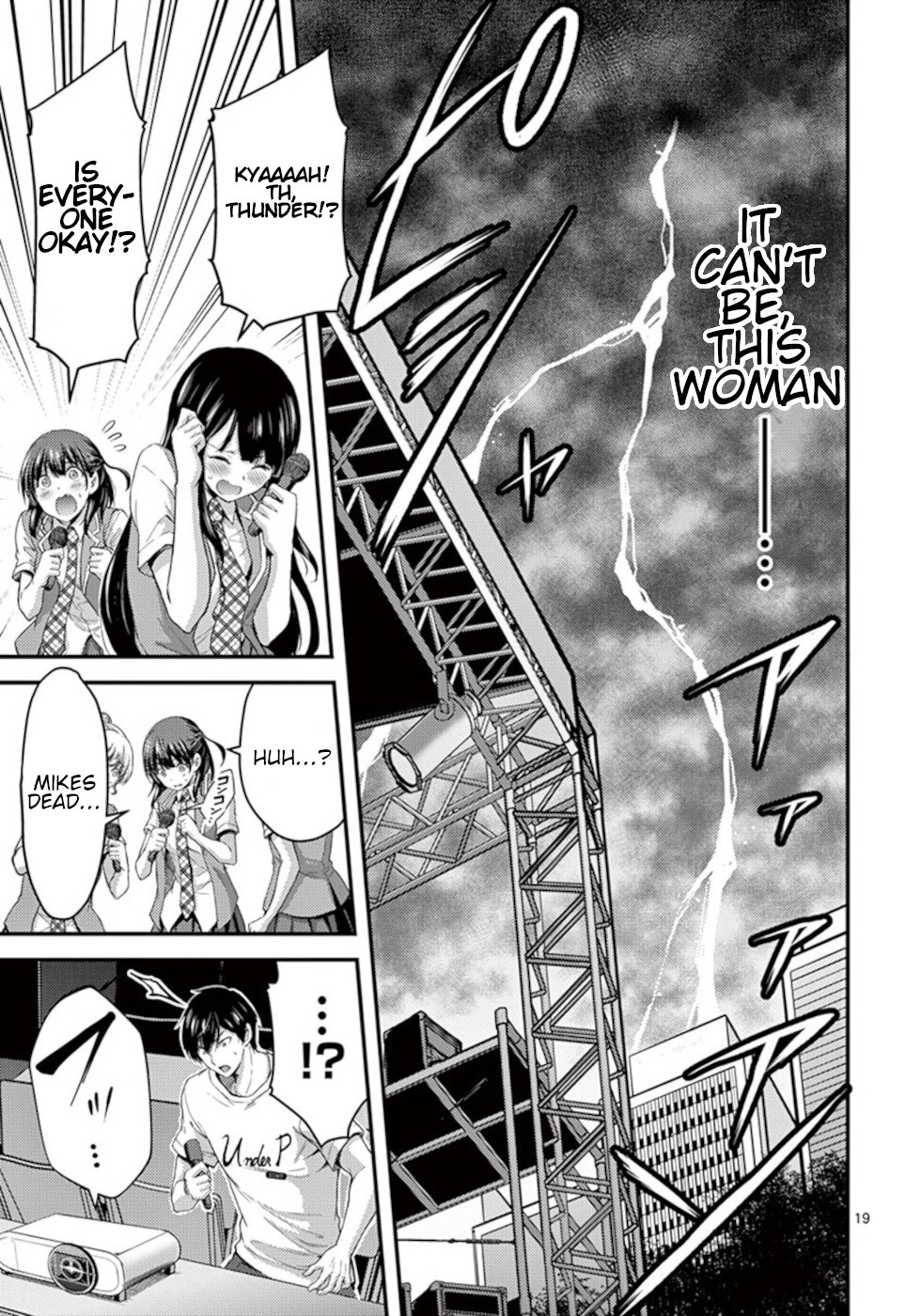 Dokuzakura Chapter 15 - Page 19