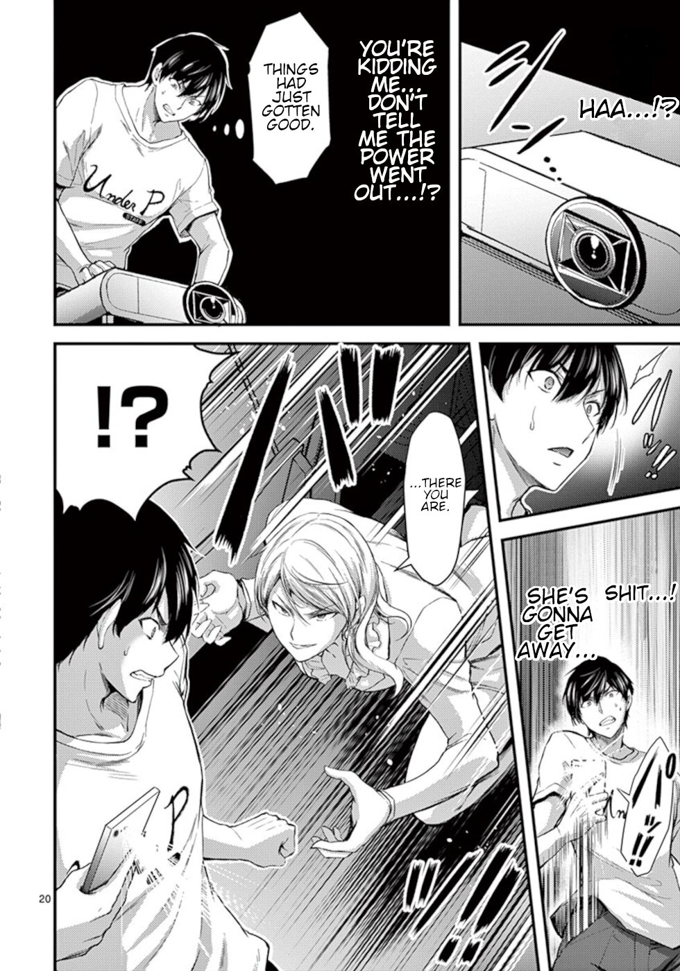 Dokuzakura Chapter 15 - Page 20