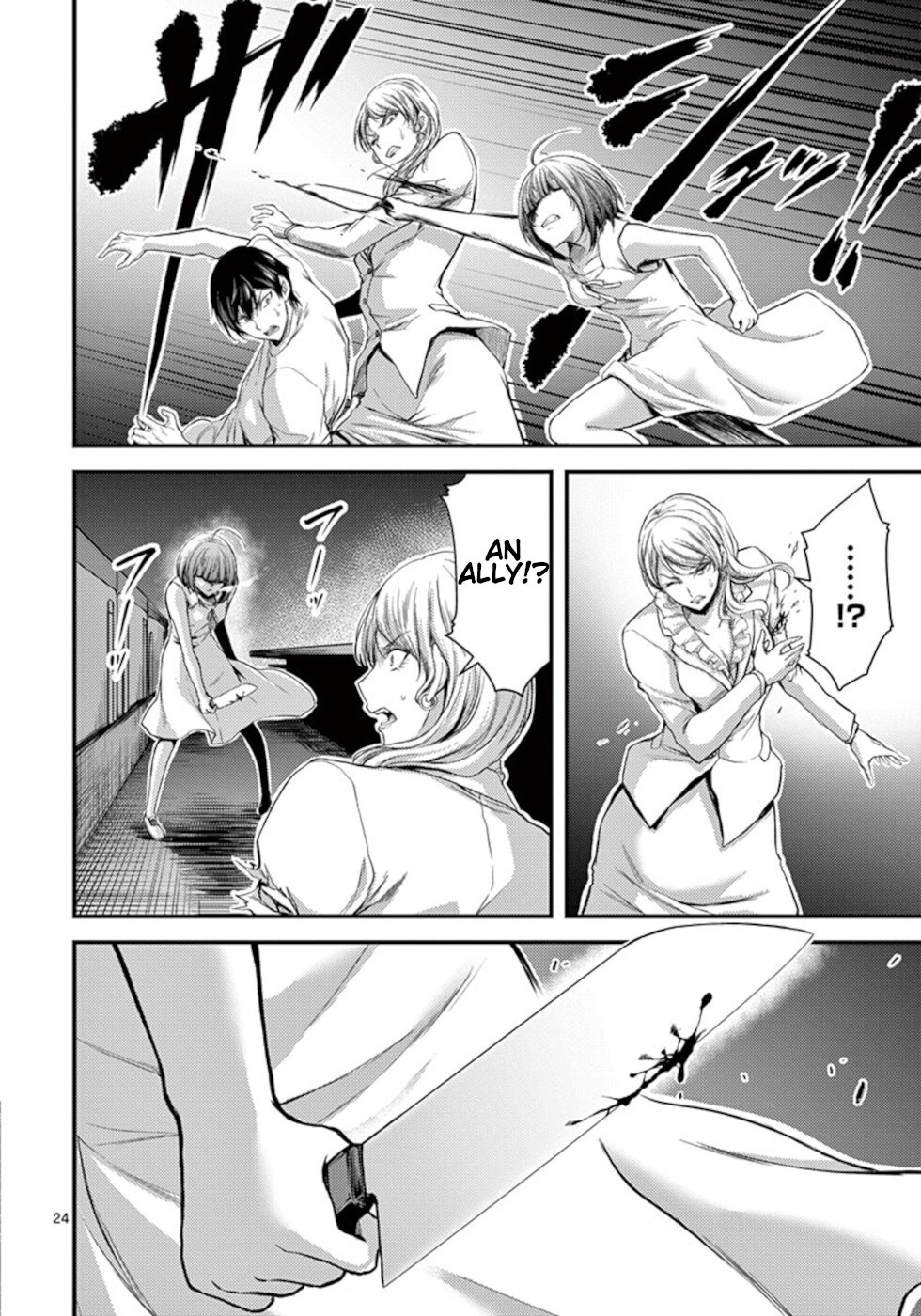 Dokuzakura Chapter 15 - Page 24