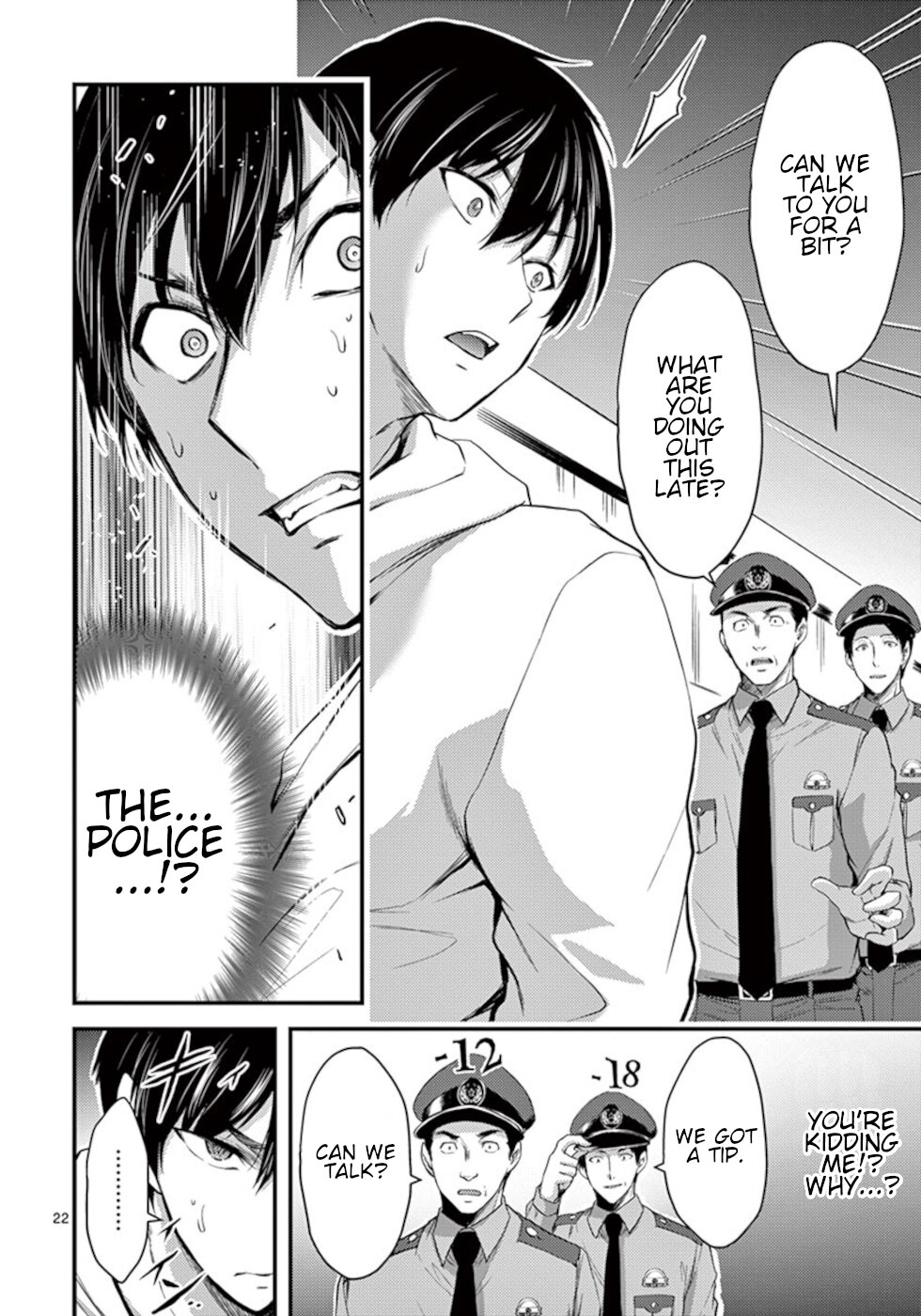 Dokuzakura Chapter 16 - Page 22