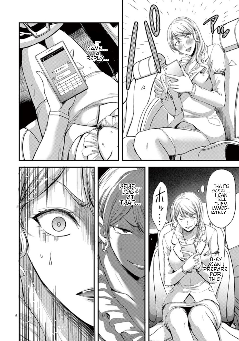 Dokuzakura Chapter 16 - Page 6